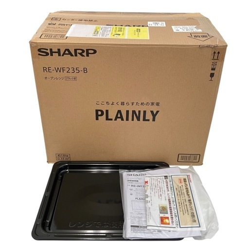 2025年製 SHARP RE-WF235-B オーブンレンジ 23L 美品 2025年製 SHARP RE-WF235-B オーブンレンジ 23L 美品 (A) 新栄町