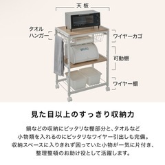 LOWYA キッチンワゴン 3段 スリム 収納ラック キャスター付き 木製 の画像