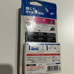 モバイルバッテリーの画像