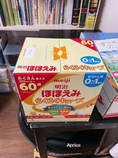 ミルク　ほほえみキューブ