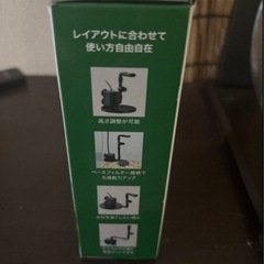 GEX 水槽の画像