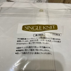 メンズ M 前空き肌着  ２枚の画像