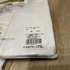 メンズ M 前空き肌着  ２枚の画像