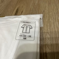 メンズ M 前空き肌着  ２枚の画像