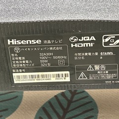 テレビの画像