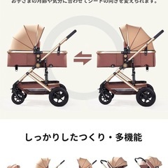 ベビーカーの画像