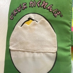 赤ちゃん用のおもちゃの画像