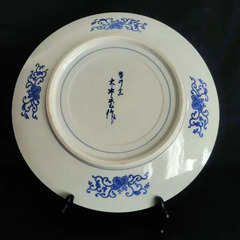 勢州窯　太楽老作　大皿『七福神と宝船』 直径41.3cm　飾り皿の画像