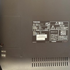 東芝 REGZA 49BZ710X 2018年製 4K対応液晶テレビの画像