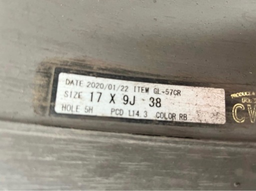 【売れました】 RAYS グラムライツ57CR R17 9J+38 2本