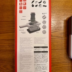 ツヴィリング　ZWILLING マルチグレーター　の画像