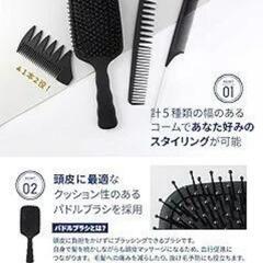 【ツーブロックスタイルのお供に】 ヘアコームセット パドルブラシの画像