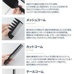 【ツーブロックスタイルのお供に】 ヘアコームセット パドルブラシの画像