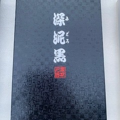 喪服用　夏冬帯揚げ帯締めセット　草履とバッグの画像