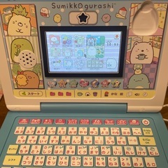すみっコぐらし　パソコンプレミアムプラス　知育玩具の画像