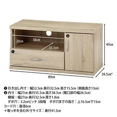 テレビ台　の画像