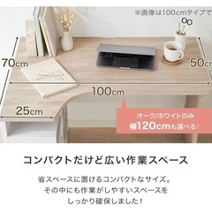 LOWYA デスクの画像