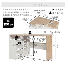 LOWYA デスクの画像