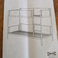 IKEA VITVAL ヴィトヴァル 2段ベッドの画像