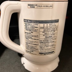象印　電気ケトルの画像
