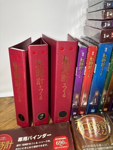 新品 未組み立品 全60巻揃 週刊 和時計をつくる DEAGOSTINI (CCR