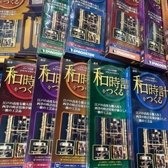 新品 未組み立品 全60巻揃 週刊 和時計をつくる DEAGOSTINIの画像
