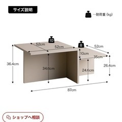 【ストーン調】ローテーブルの画像