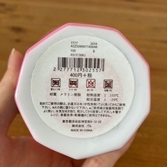 ONE PIECE ASOKO ワンピース プレート カップ 食器 メラミンの画像