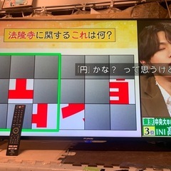 (決まりました。)FUNAI液晶テレビFL-49UP5000　49V型の画像