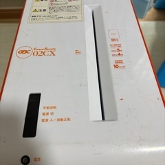 シュレッダーの画像