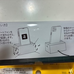 Adoコラボ　スマホスタンドの画像