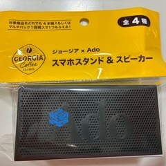 Adoコラボ　スマホスタンドの画像