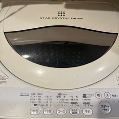 洗濯機　東芝　AW-50GM(W)の画像