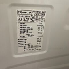 美品★急ぎでお譲り★ 2022年製 シャープ ドラム式 洗濯乾燥機 ES-S7G-WR ヒーターセンサー乾燥 右開き(ヒンジ右) 洗濯7kg/乾燥3.5kg ホワイト系 幅640mm 奥行600mm DDインバーター搭載の画像