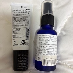 ハンドクリームの画像