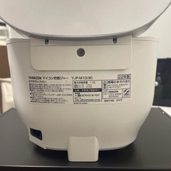 【受け渡し予定者決定】山善　炊飯器　５合の画像