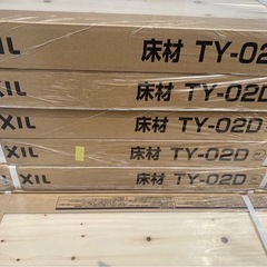 LIXILフローリング材の画像
