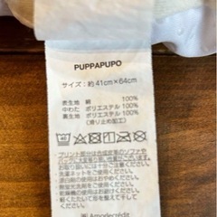 ベビーチェアクッションの画像