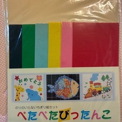 すごろく、貼り絵セットの画像