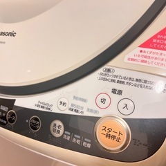 (渡し予定者決まり)洗濯機の画像