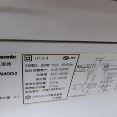 二槽式洗濯機の画像