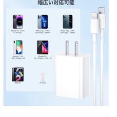 iPhone　充電ケーブルのみの画像