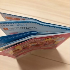かんたんおりがみ　本の画像