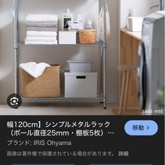シルバーラック×2(1つずつの購入でも可)の画像