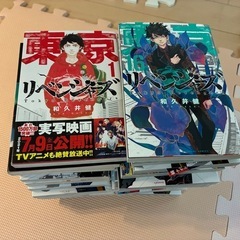 東京リベンジャーズ　全31巻の画像