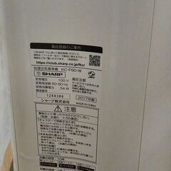加湿空気清浄機（Sony）の画像