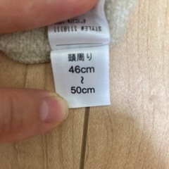 モンベル　冬　帽子の画像