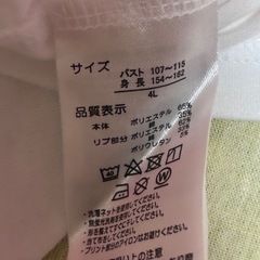 4L エリザベス Tシャツの画像