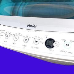 洗濯機★Haier★配達可能★5.5kg★風乾燥付★清掃済み★3万5千円の商品を格安で★の画像