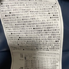コールマン　チェア&テーブルセット　ソロキャンプに是非！の画像